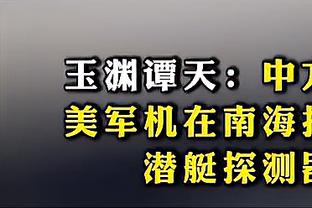 旺达谈与伊卡尔迪第一夜：床垫被彻底毁了，我痛到每4小时吃次药